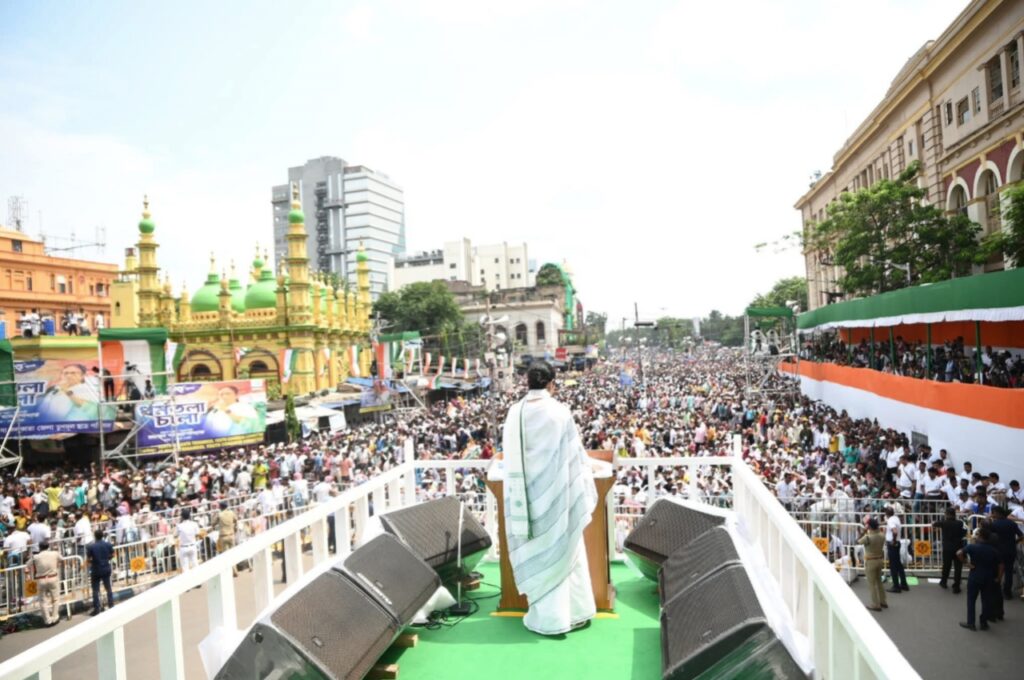 Mamata Speech on 21 july Stage