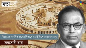 Жалаңаш жігіттер би